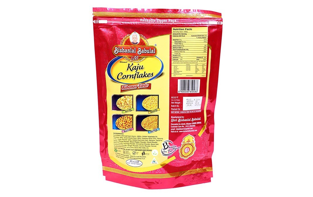 Bishanlal Babulai Kaju Cornflakes    Pack  400 grams
